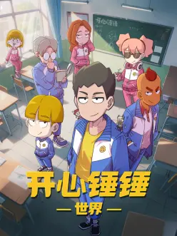 墨色千年 国漫玄幻